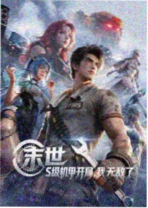 甜美姐姐动漫特辑